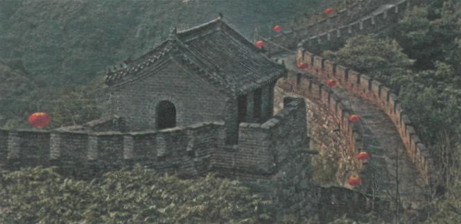 Великая китайская стена во время Чжунцю