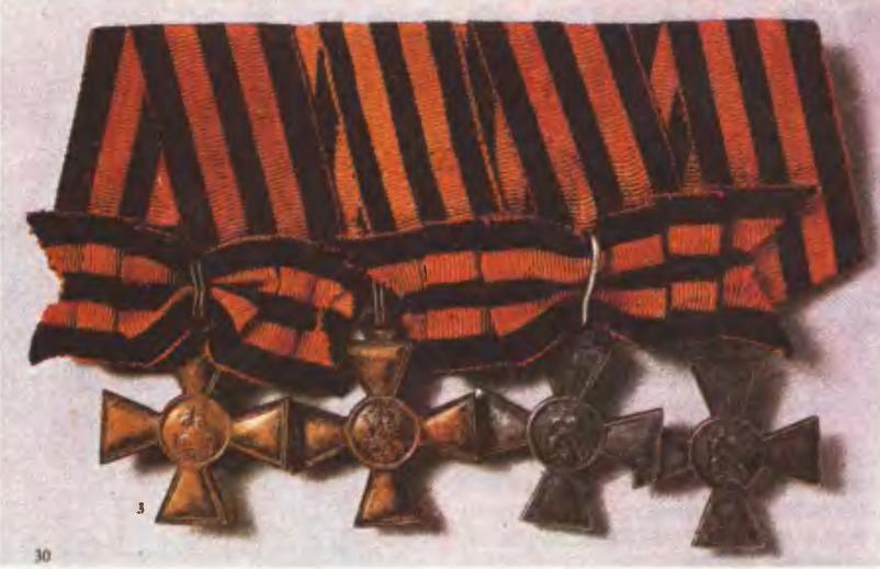 Солдатские Георгиевские кресты 4 степеней (Полный бант).
