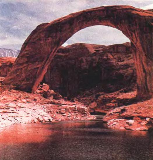 Огромная природная каменная арка